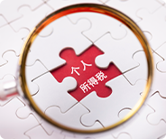 國(guó)內(nèi)財(cái)務(wù)報(bào)表與香港報(bào)表：你準(zhǔn)備好了解這兩者之間的鮮明差異了嗎？